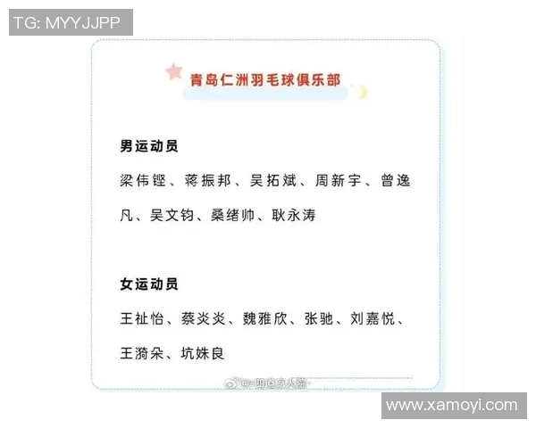 浙江体育明星排行榜揭晓谁将成为新一代运动偶像