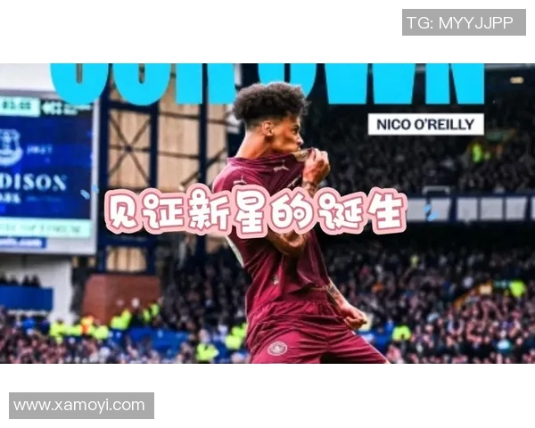 全球19岁足球新星崛起盘点他们的潜力与未来发展前景