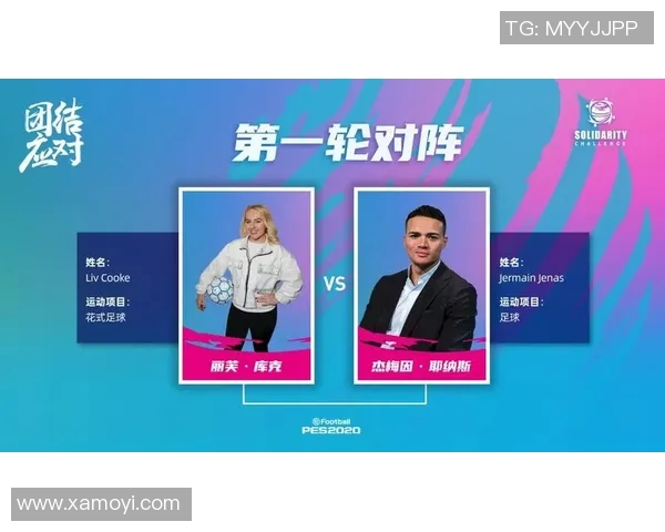 全球女足球明星身高对比图揭示运动员身高与竞技表现的关系分析